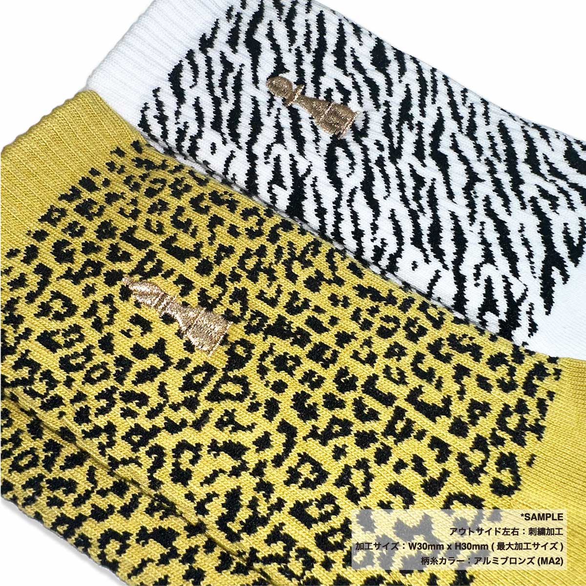 Men's Patterned Sports Collar Socks (#CPWS-017)