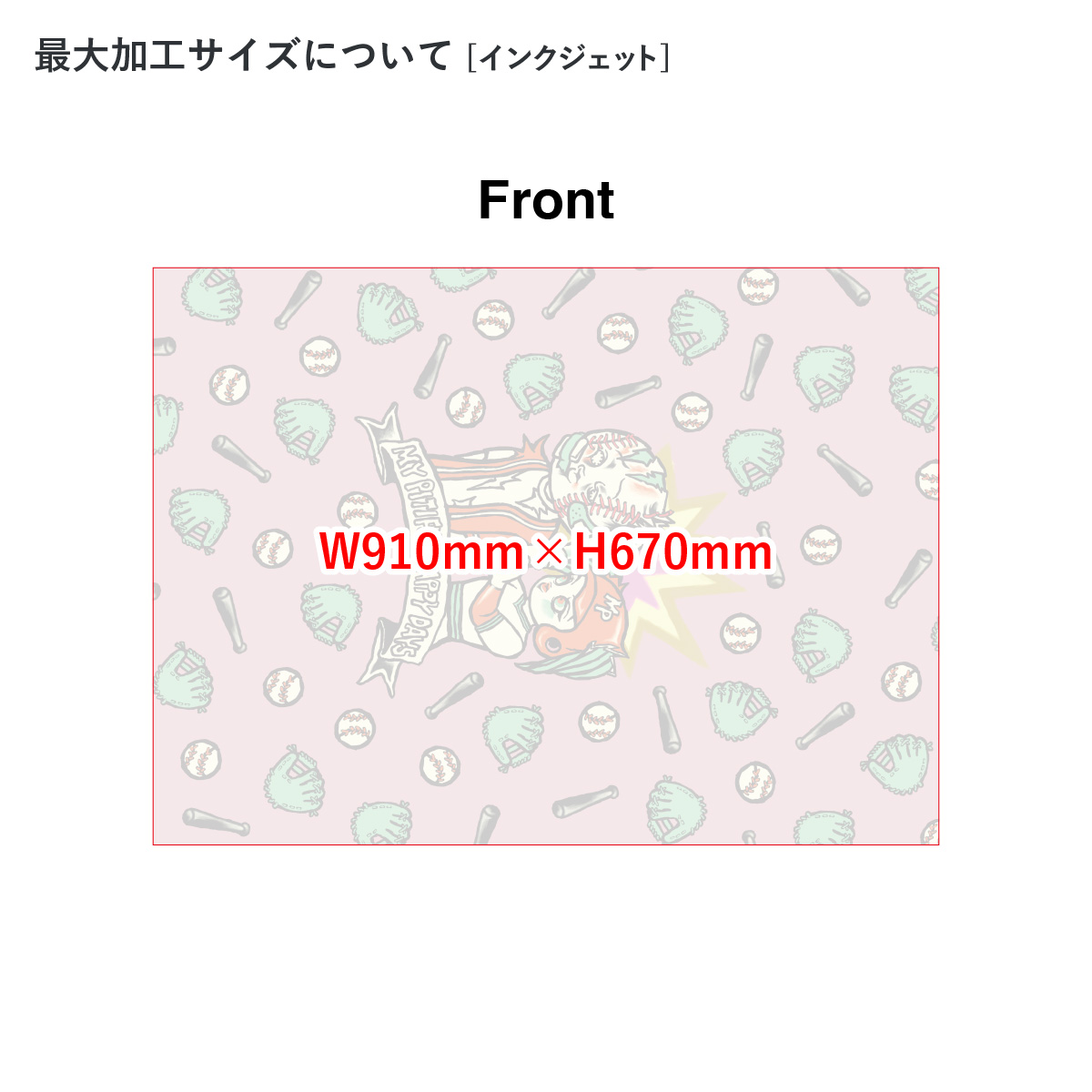 総柄ブランケット (品番ST-0004)