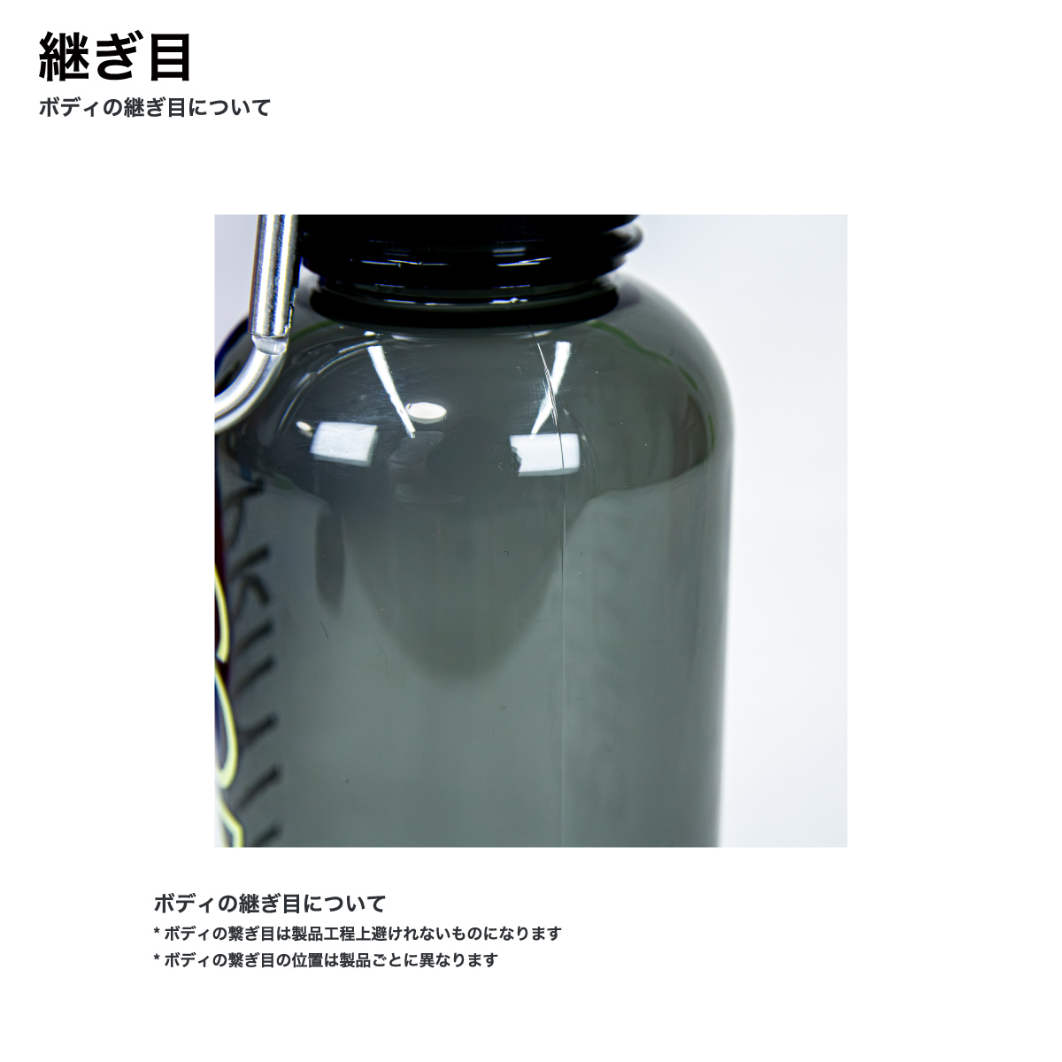 クリアマリンボトル (品番TS-0477)