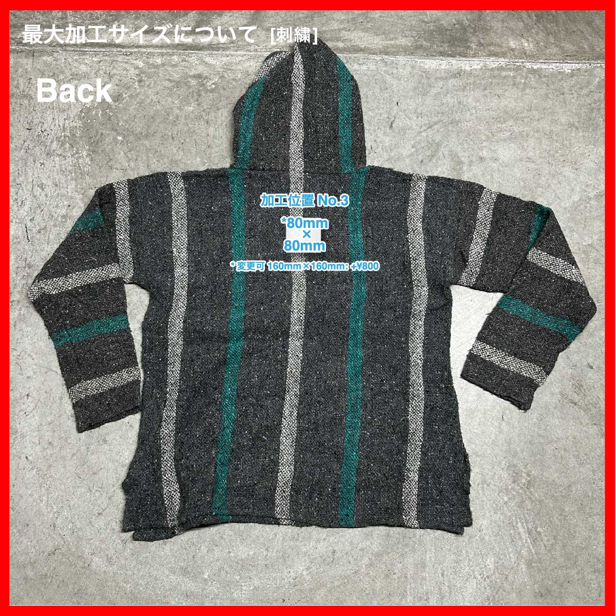 CLANK/USED -  Mex Hood (品番CU063)