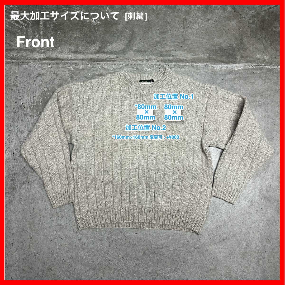 NATURE'S NEW ZEALAND COUNTRY/USED -  Knit (品番CU088)