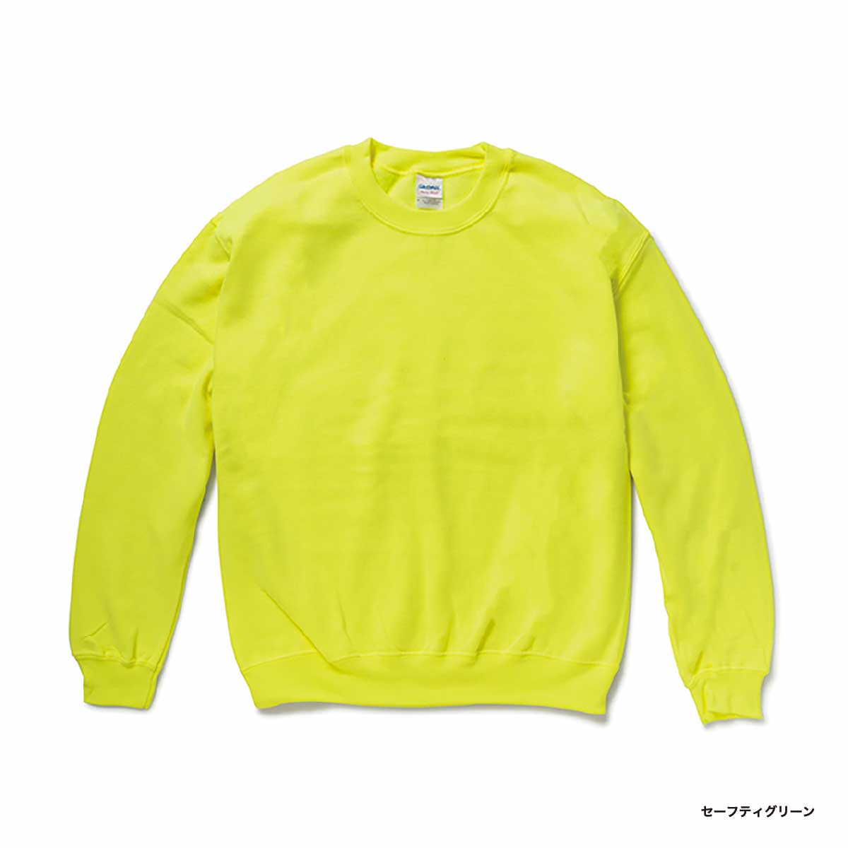 GILDAN 8.0 oz Heavy Blend Crewneck Sweatshirt (Pile Lining) (#1800)