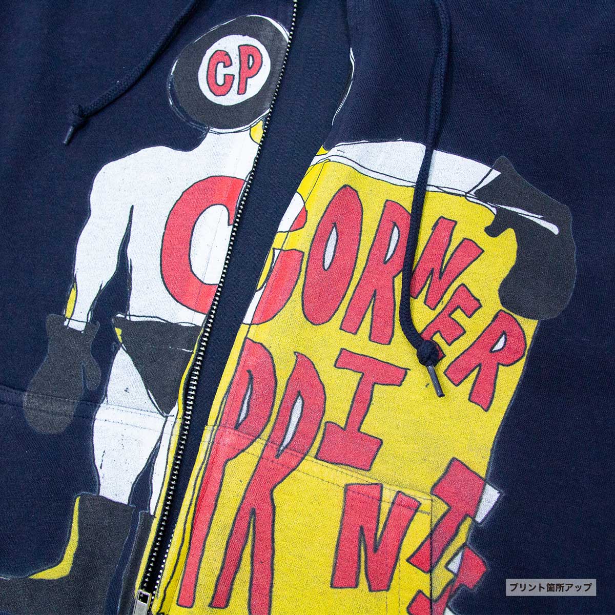 D-FACTORY ディーファクトリー 8.8oz ハイパーフルジップパーカー (品番DF1411)