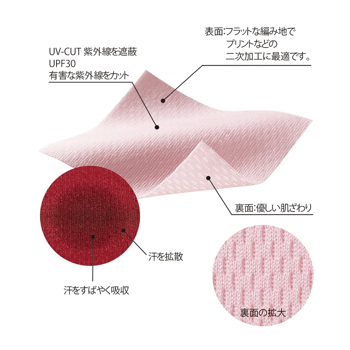 United Athle Dry Baseball Shirt (#5982-01)