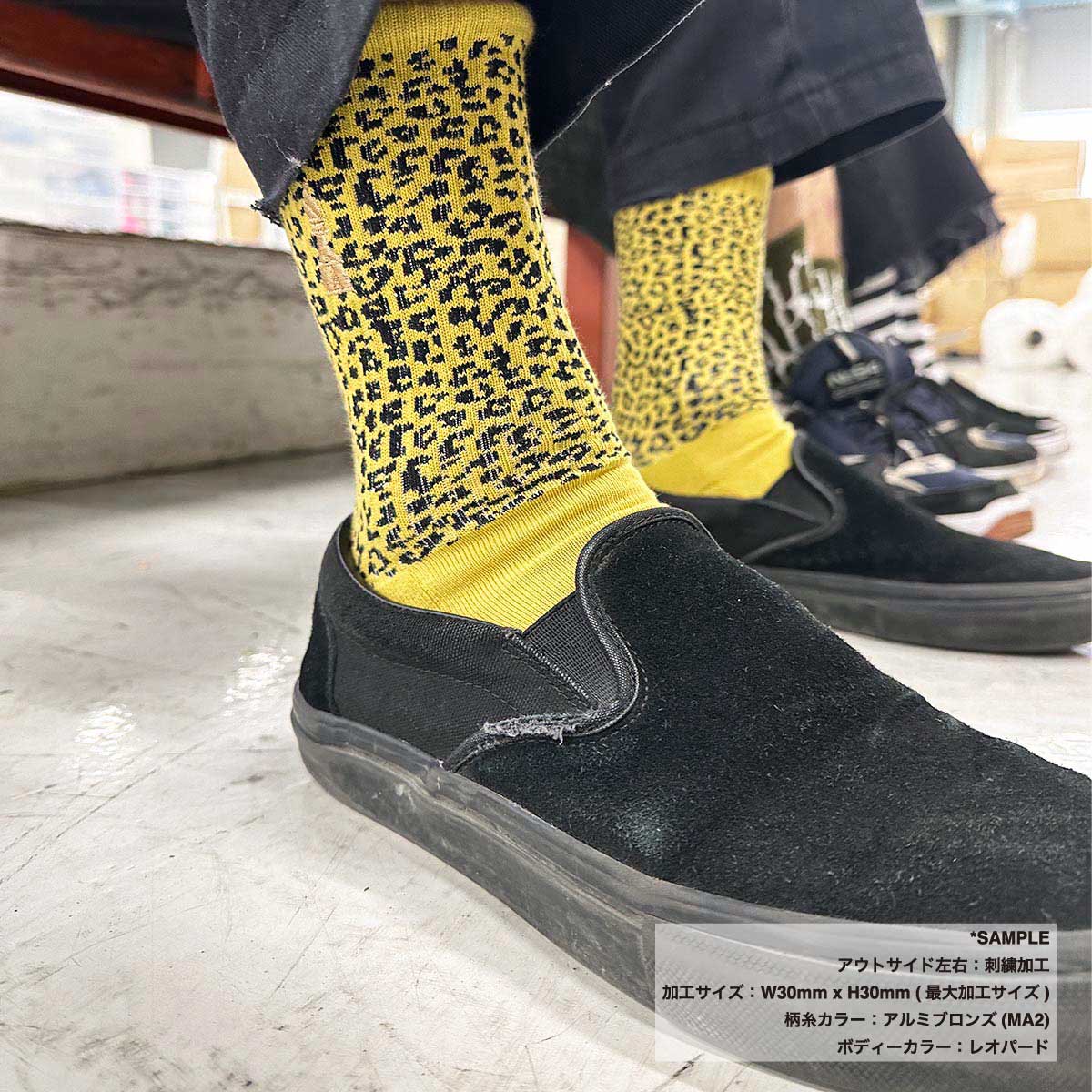 Men's Patterned Sports Collar Socks (#CPWS-017)