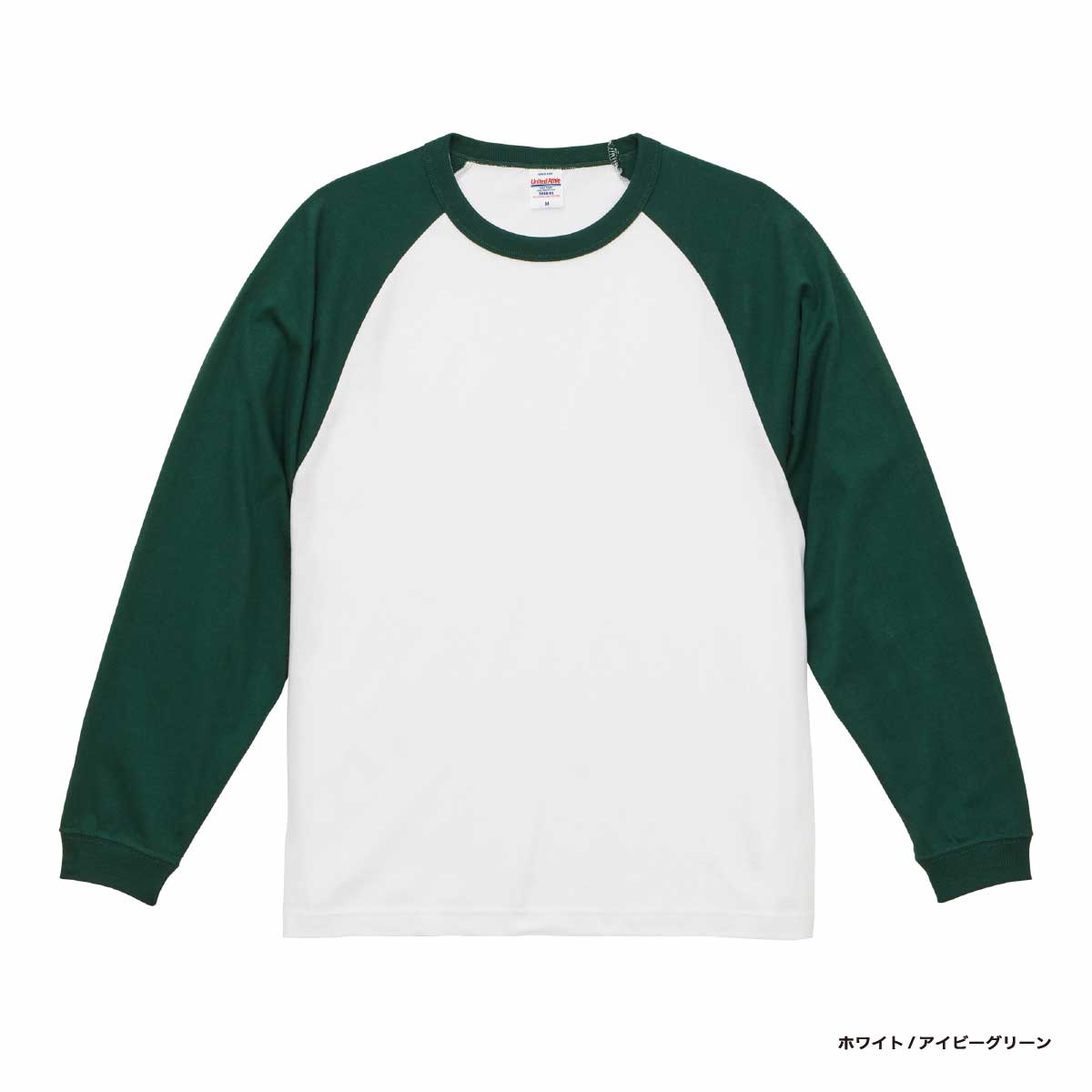 United Athle ユナイテッドアスレ 5.6 oz ラグラン ロングスリーブ Tシャツ (1.6インチリブ) (品番5048-01)