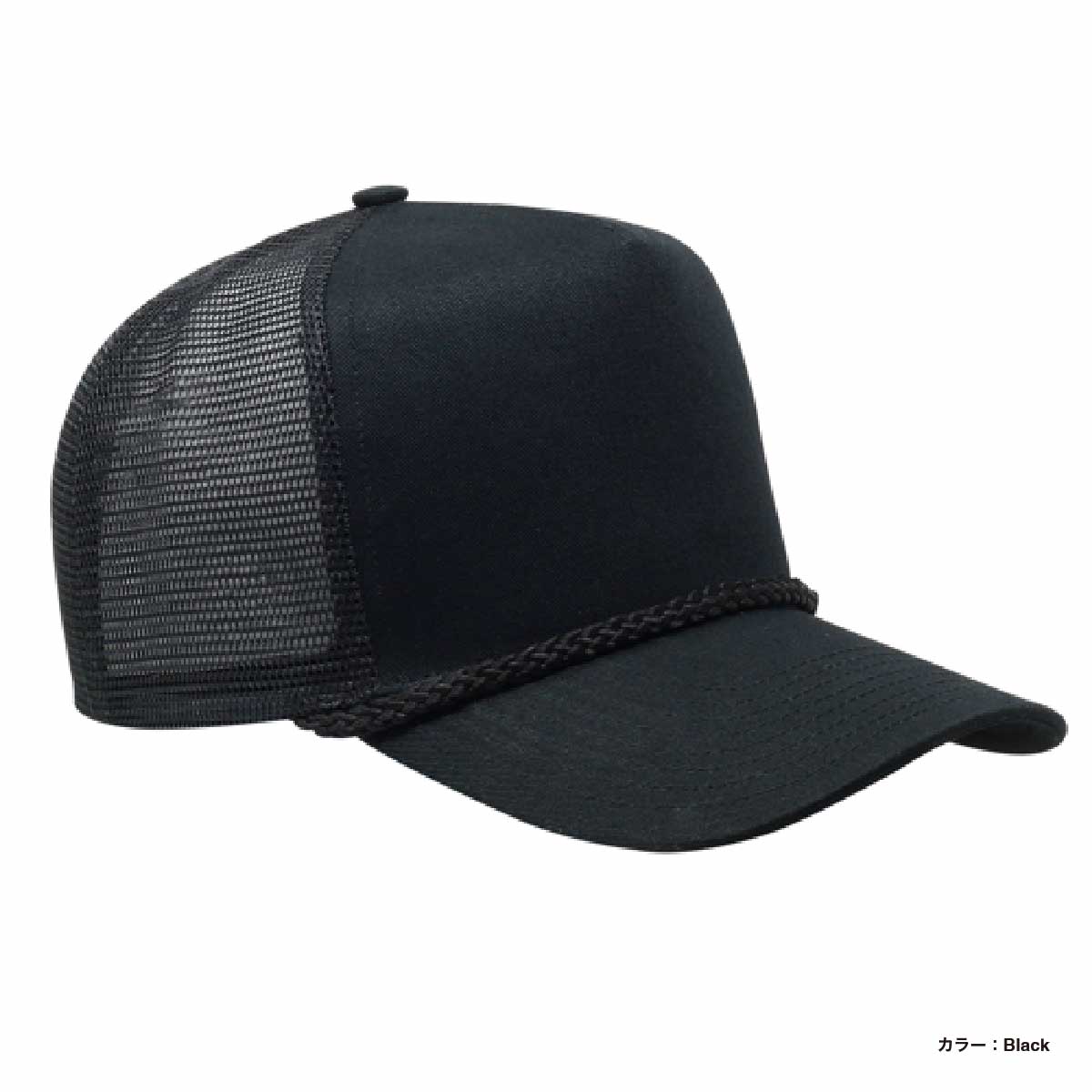 Cobra Caps 5 Panel Cotton Twill Front, Mesh Back, Rope Cap (#C256MUS)