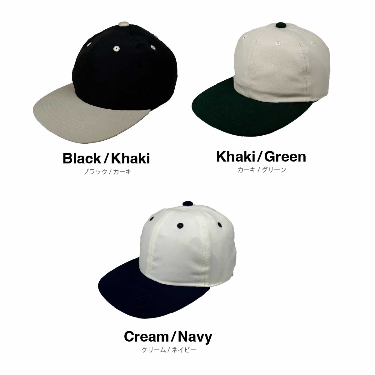 Colt Paterson Unstructure 6panel Peach Skin Cap (#CP015)