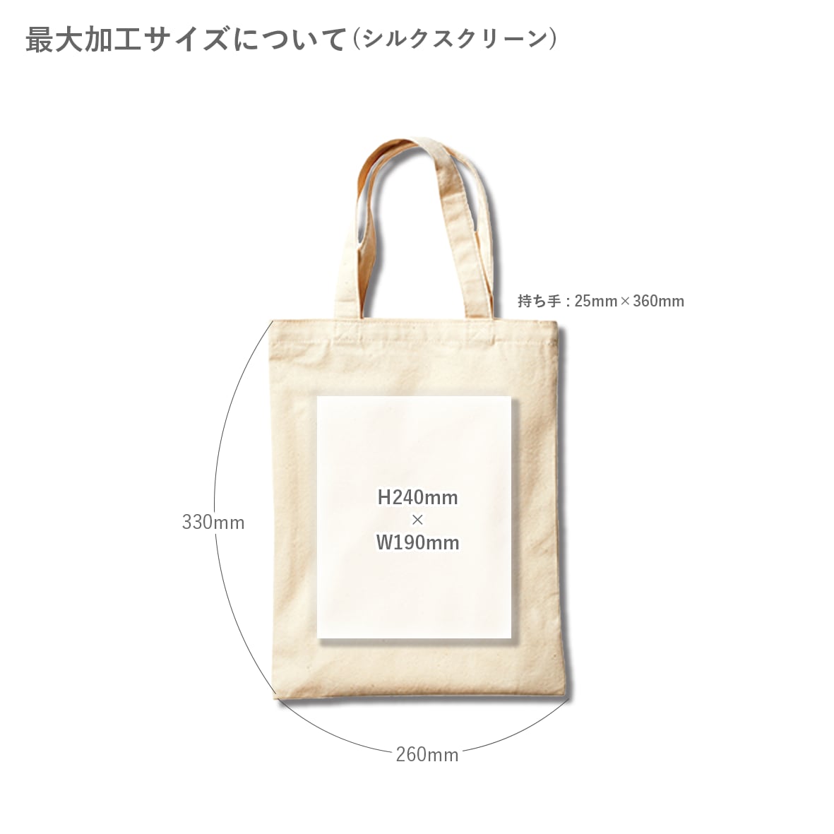 CORNER PRINTING | Trade Works トレードワークス ライト