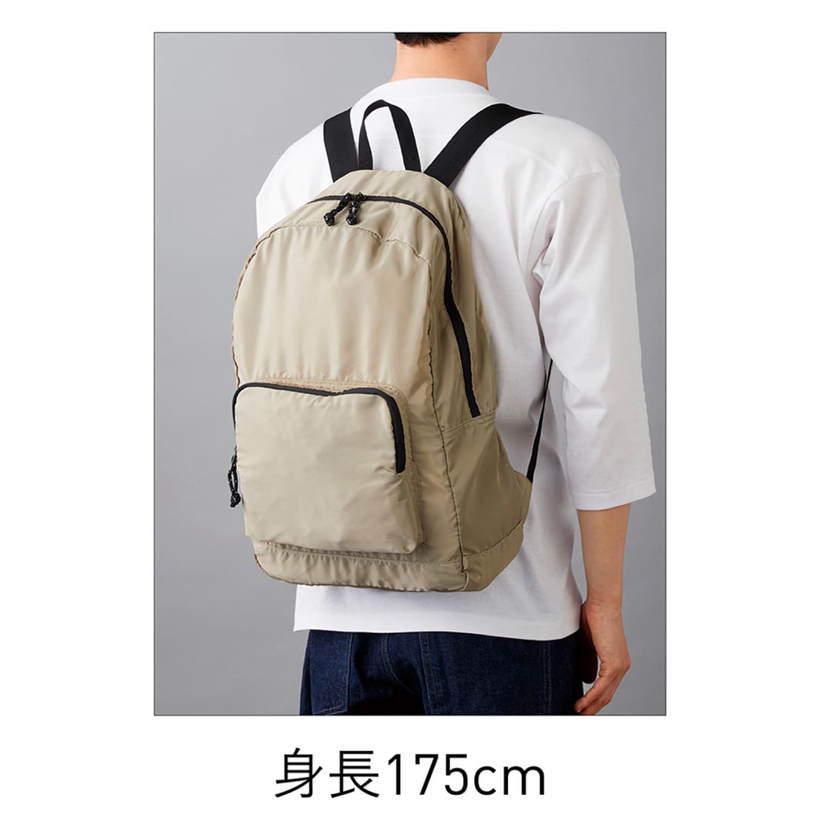 TRUSS Nylon Packable Day Bag (#NPD-350)