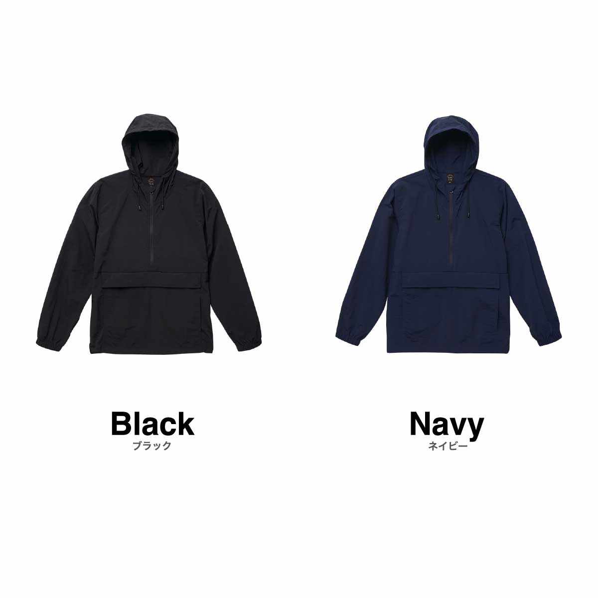 United Athle Cotton-Like Nylon Anorak Hoodie (Single Layer) (#7211-01)