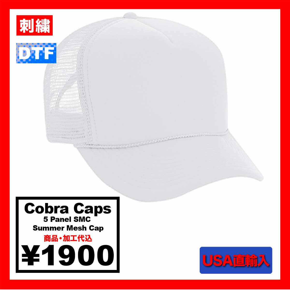 CORNER PRINTING | Cobra Caps コブラ キャップス 5 Panel SMC