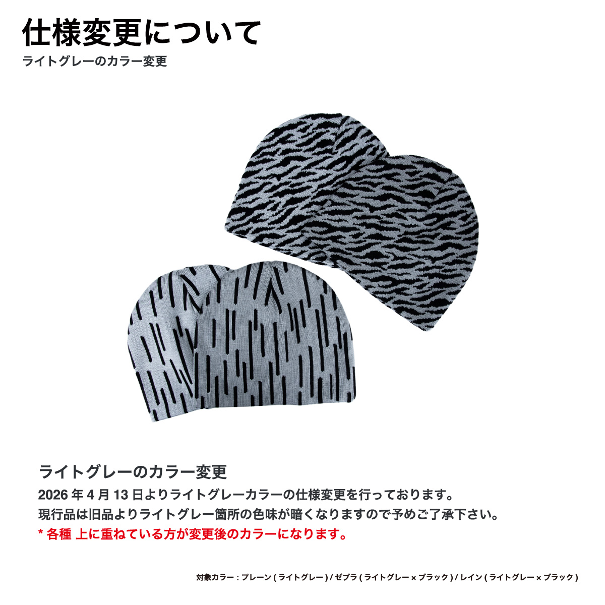 オリジナルニット シングルビーニー (品番CPSEW-029)