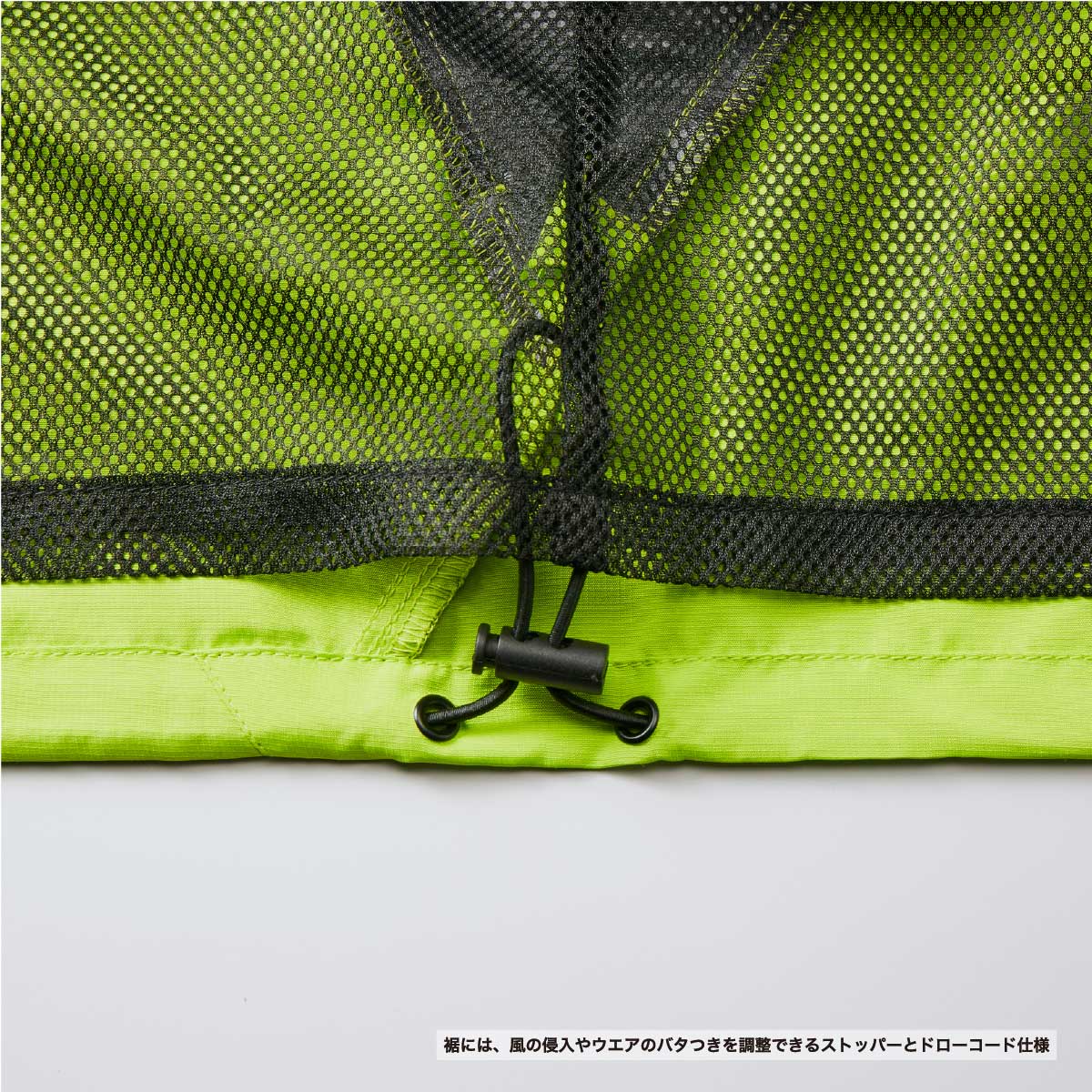 United Athle ユナイテッドアスレ マイクロリップストップスタンドジャケット (裏地付) (品番7068-01)