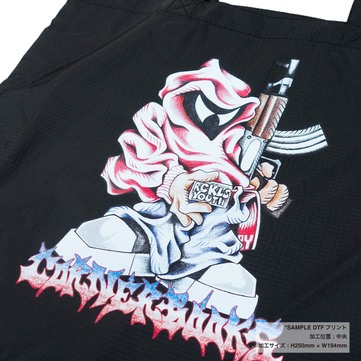 United Athle ユナイテッドアスレ ライトナイロン リップストップ トートバッグ Mサイズ (品番1422-01_M)