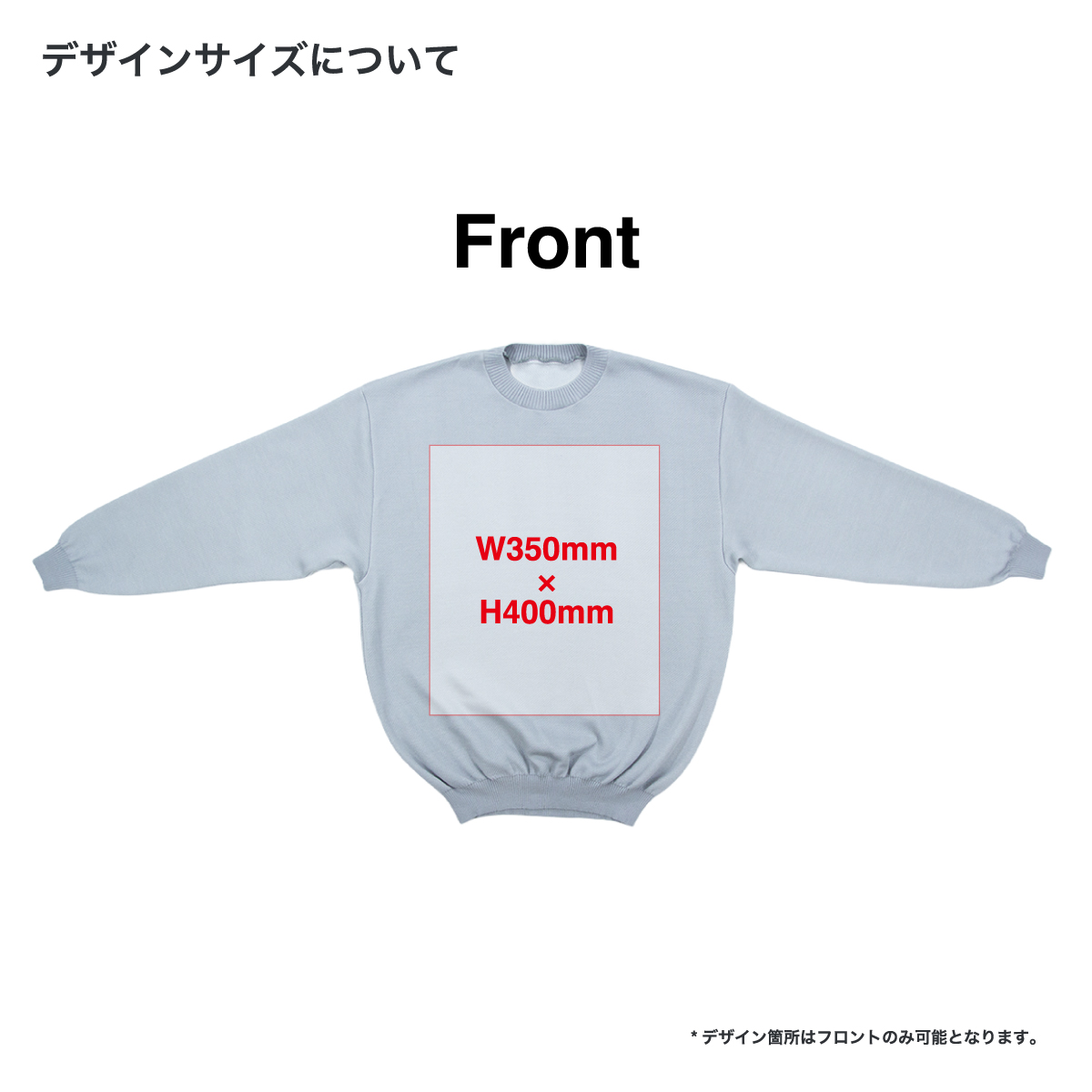 オリジナル編みセーター (品番CPKN-007)