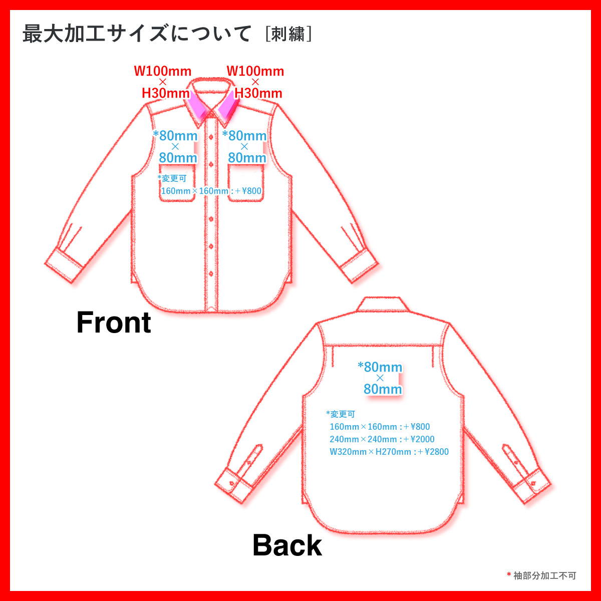 CORNER PRINTING | REDKAP レッドキャップ 4.25 oz 長袖ワーク
