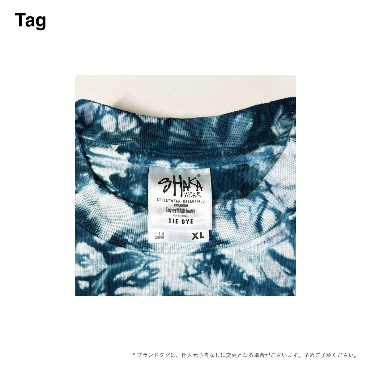 CORNER PRINTING | SHAKA WEAR 7.5 oz Max Heavyweight Tie Dye