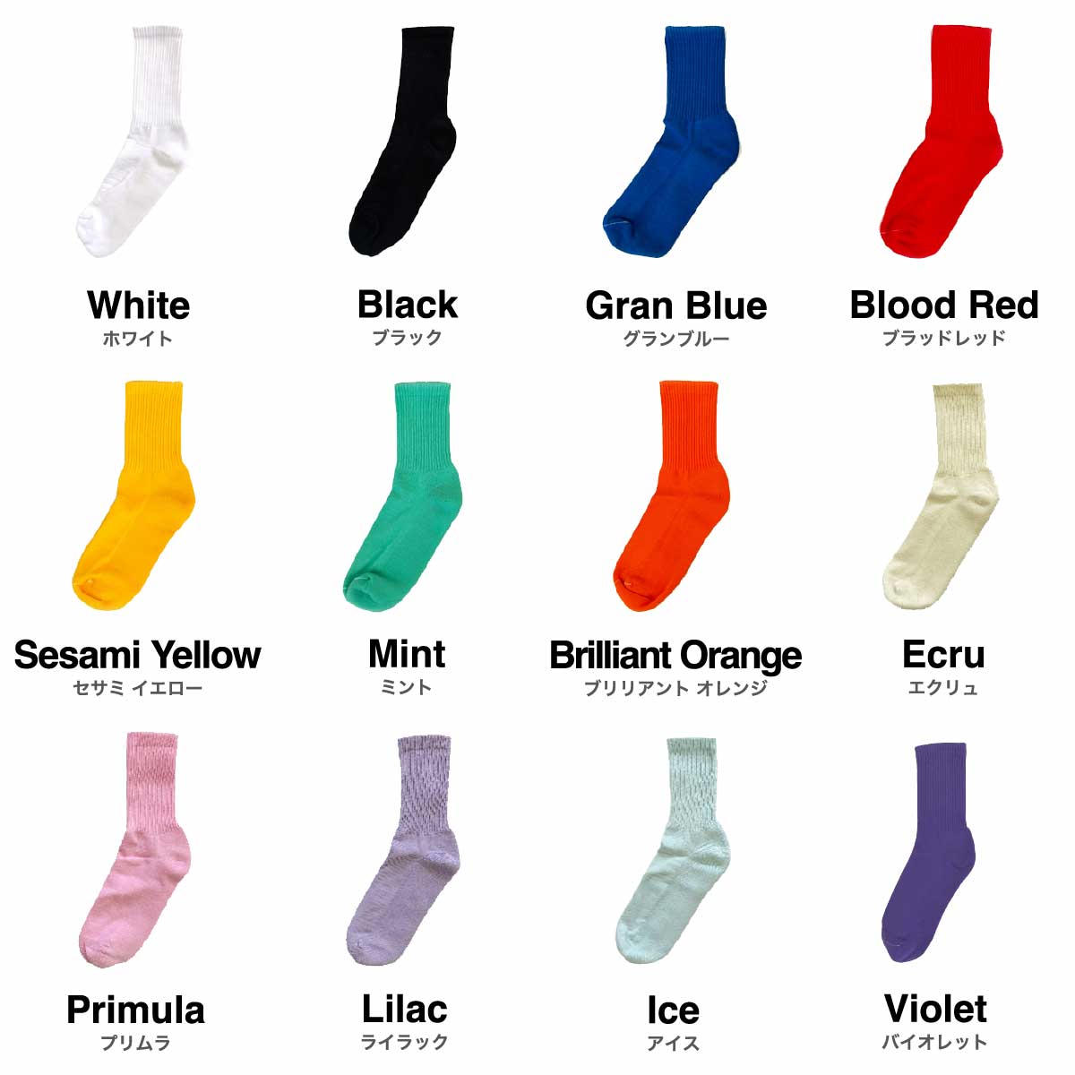 ウィメンズ オリジナル 総柄編みスポーツソックス (品番CPWS-016)