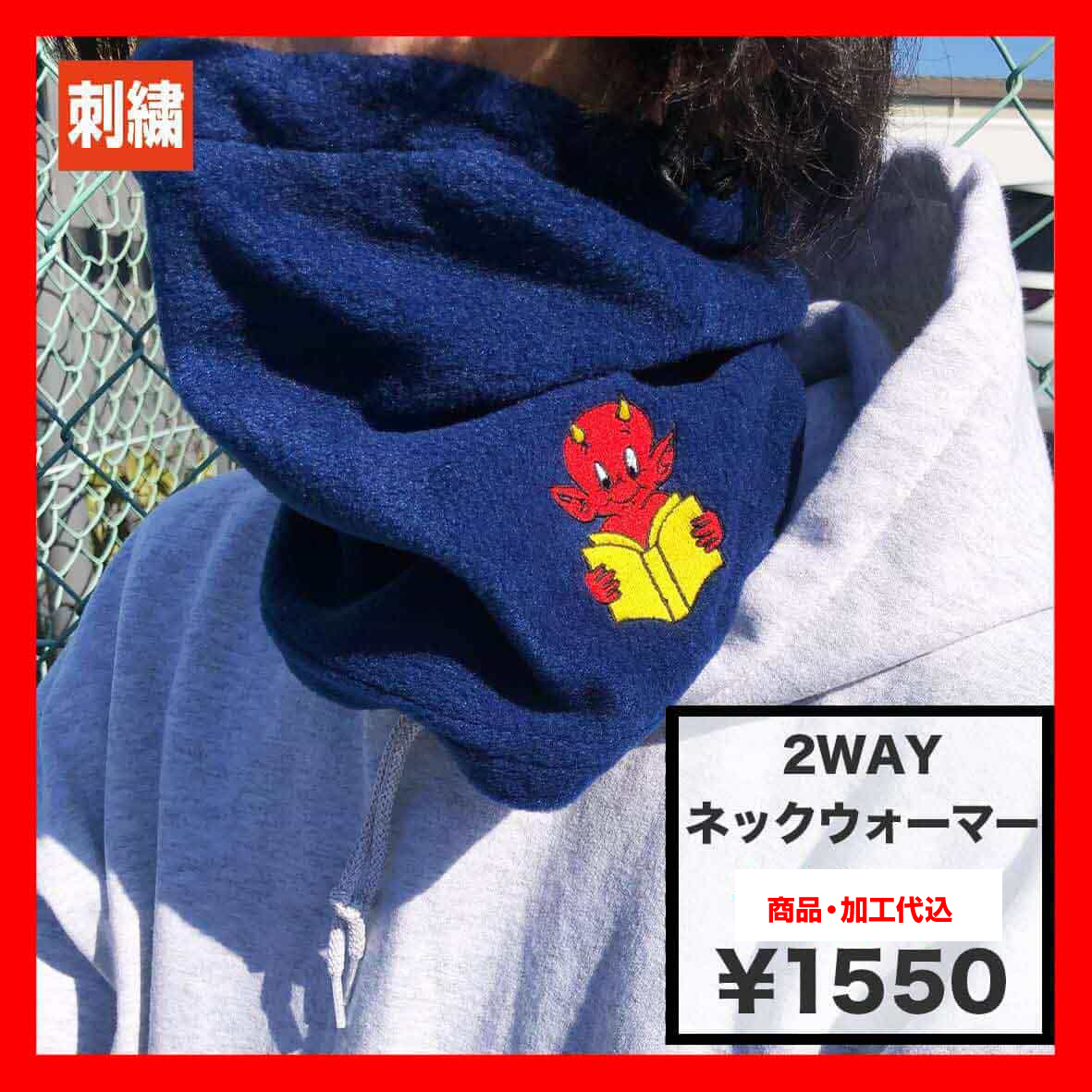 CORNER PRINTING | Trade Works トレードワークス 2WAYネック