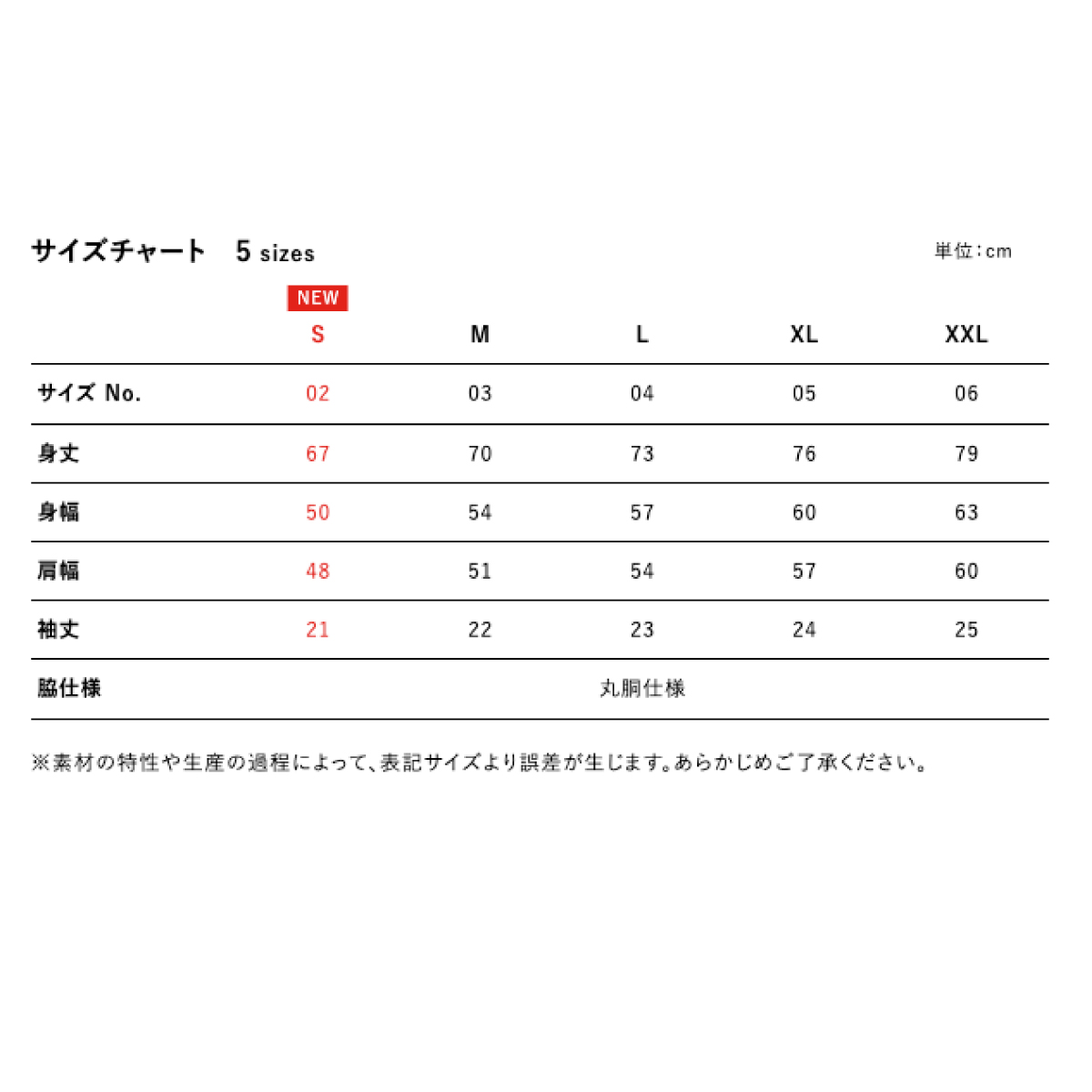 United Athle ユナイテッドアスレ 7.1 oz オープンエンド ラギッド Tシャツ (品番4277-01)