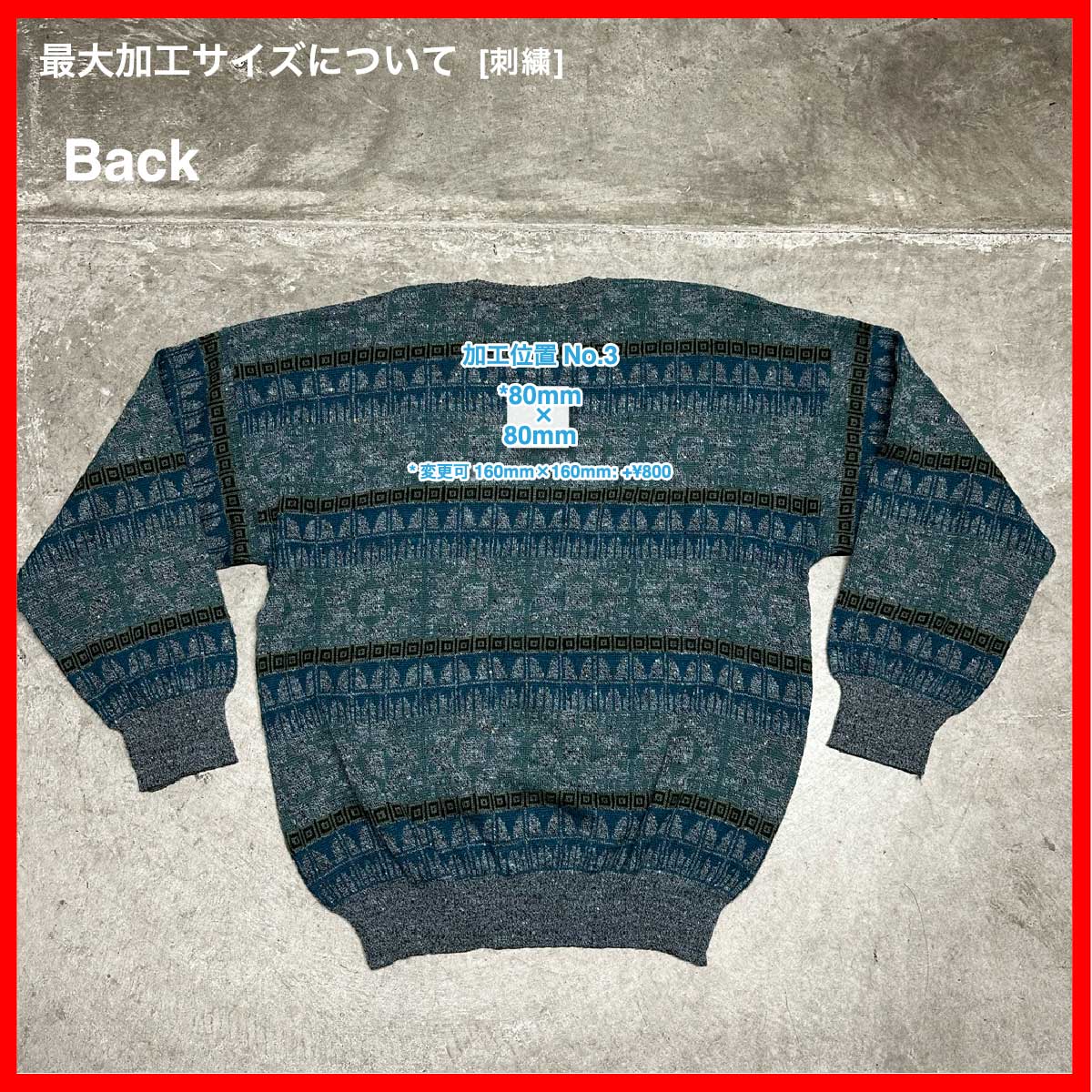 CLANK/USED - Knit (品番CU061)