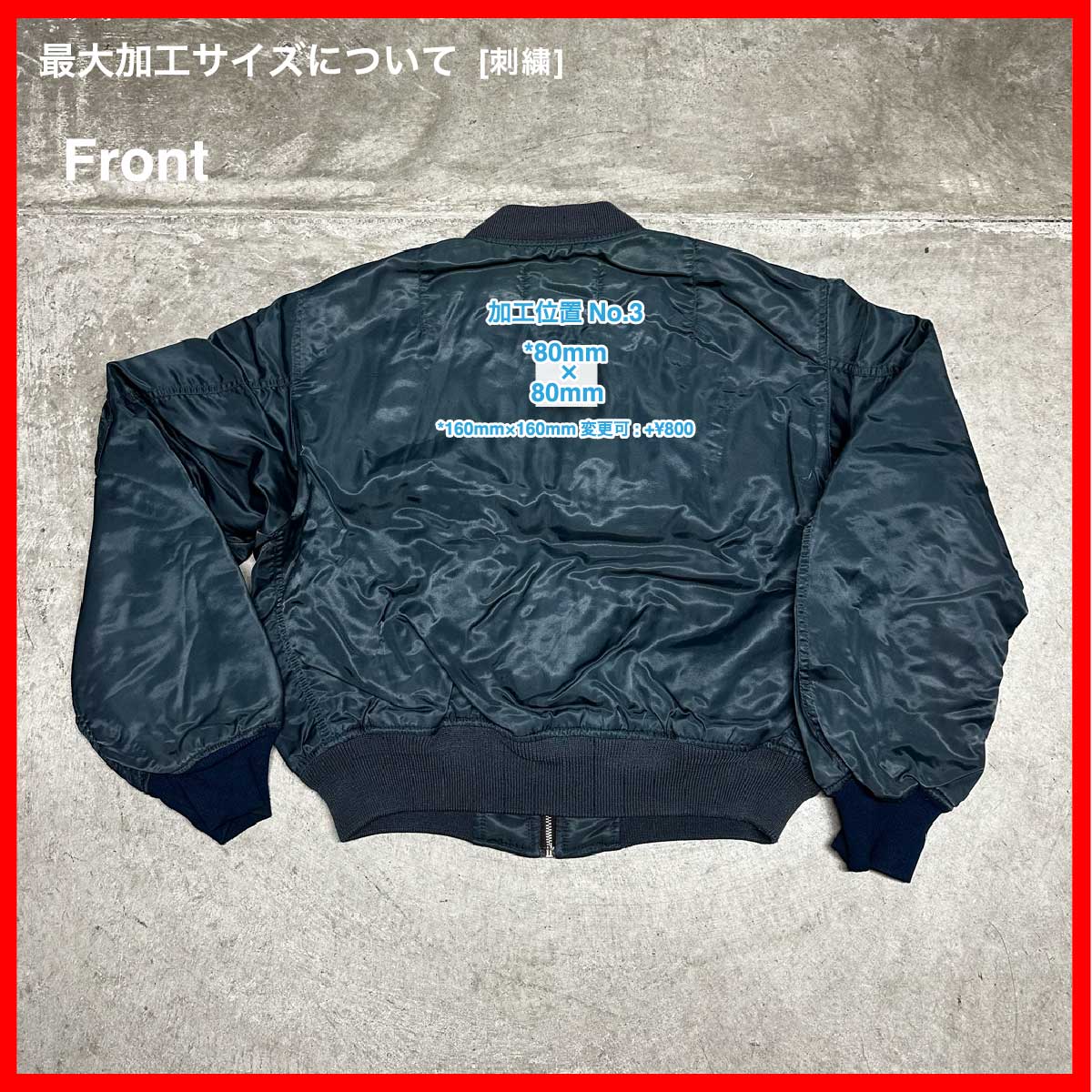 CHEVIGNON/USED - Jacket (品番CU085)