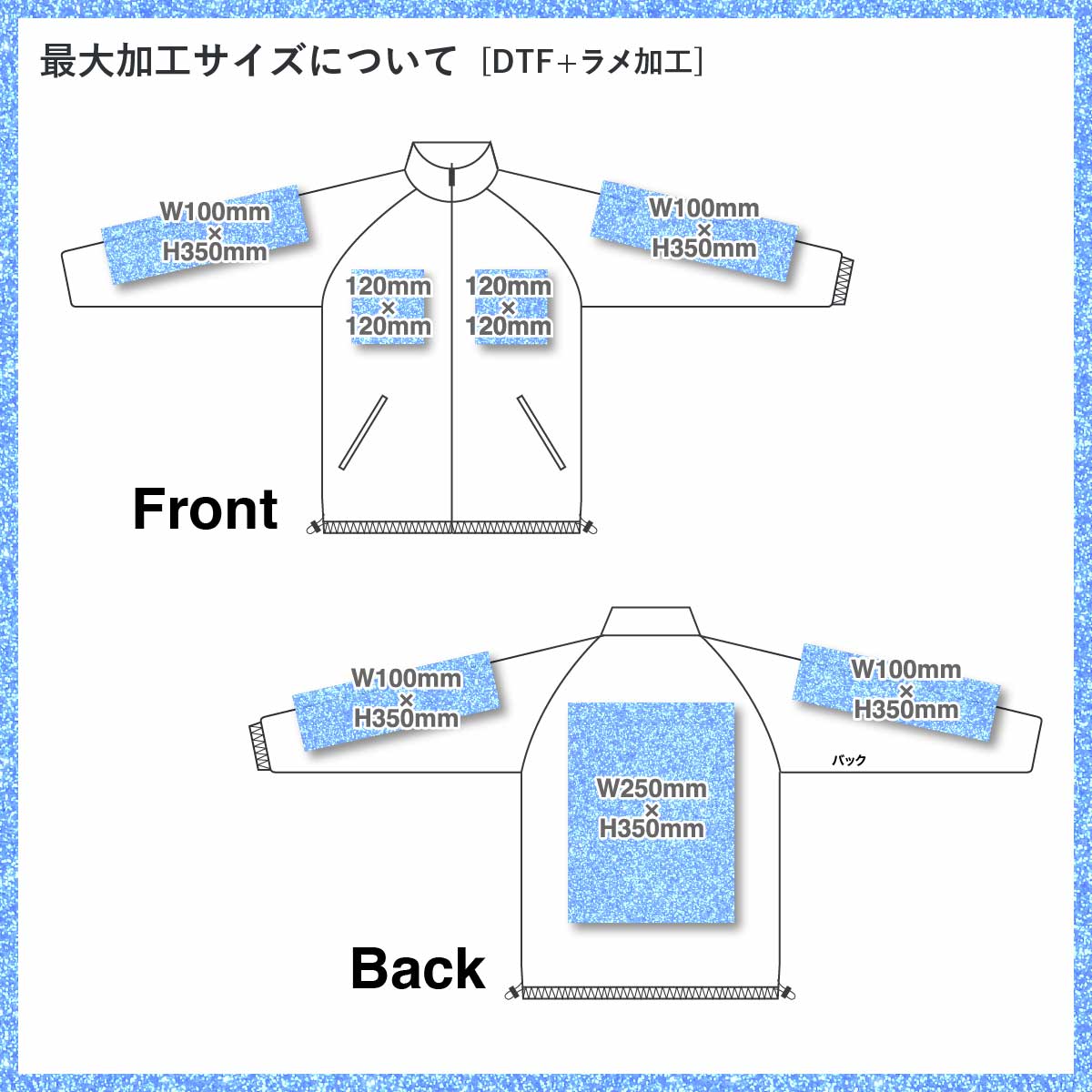 United Athle ユナイテッドアスレ コットンライク ナイロン トレーニング ジャケット (裏地付) (品番7220-01) 