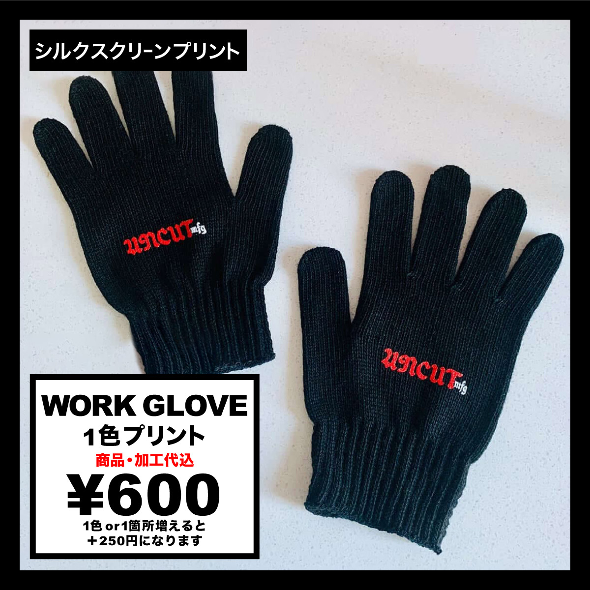 Work Gloves (品番LC92)