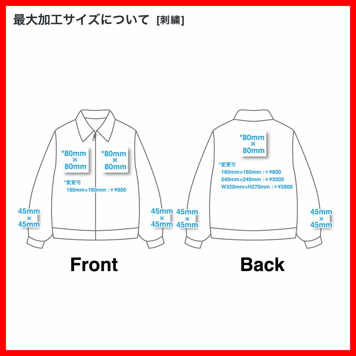 SHAKA WEAR PU Leather Collared Varsity Jacket (#SWPULCVJ)