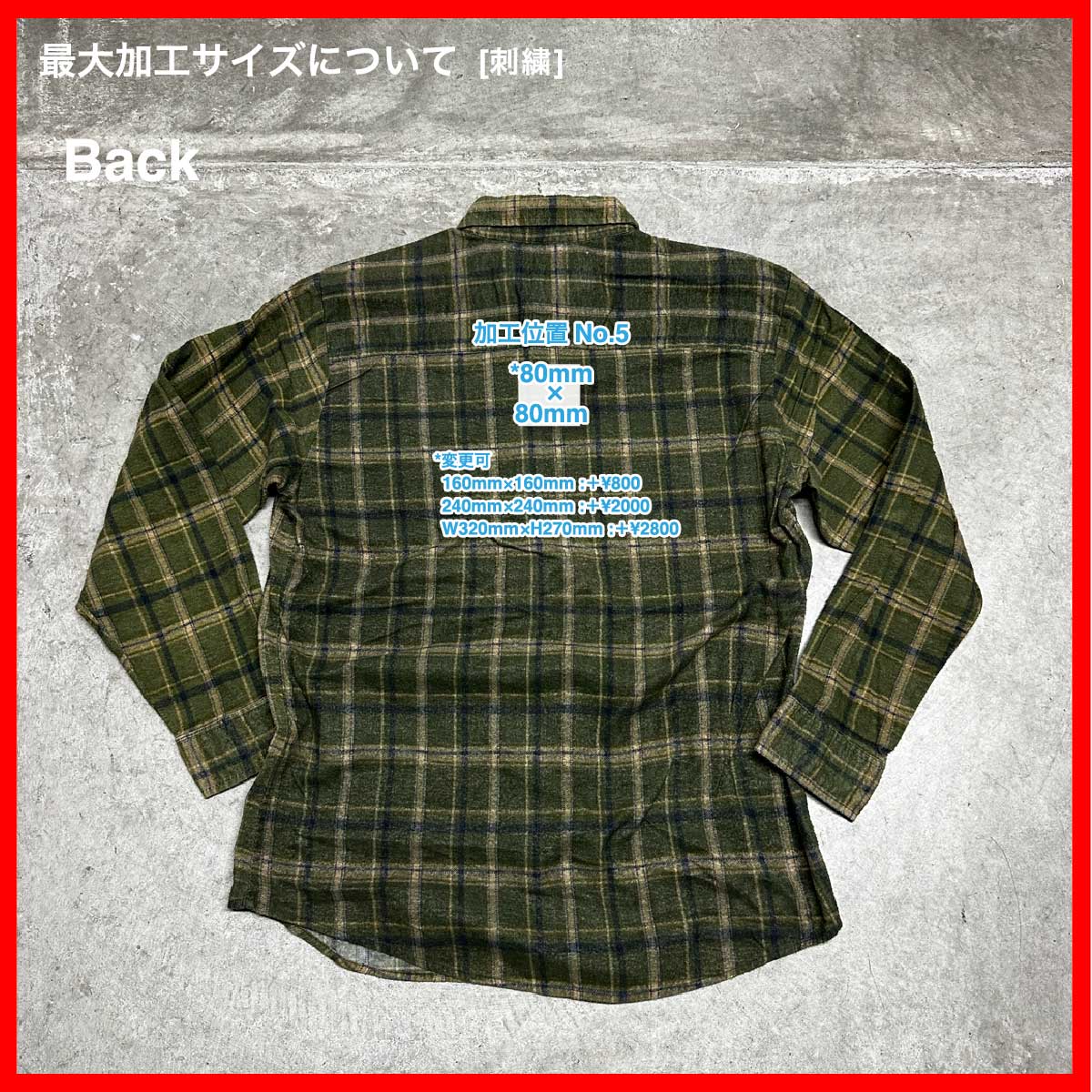 HABAND/USED - Long Sleeve Shirt (#CU076)