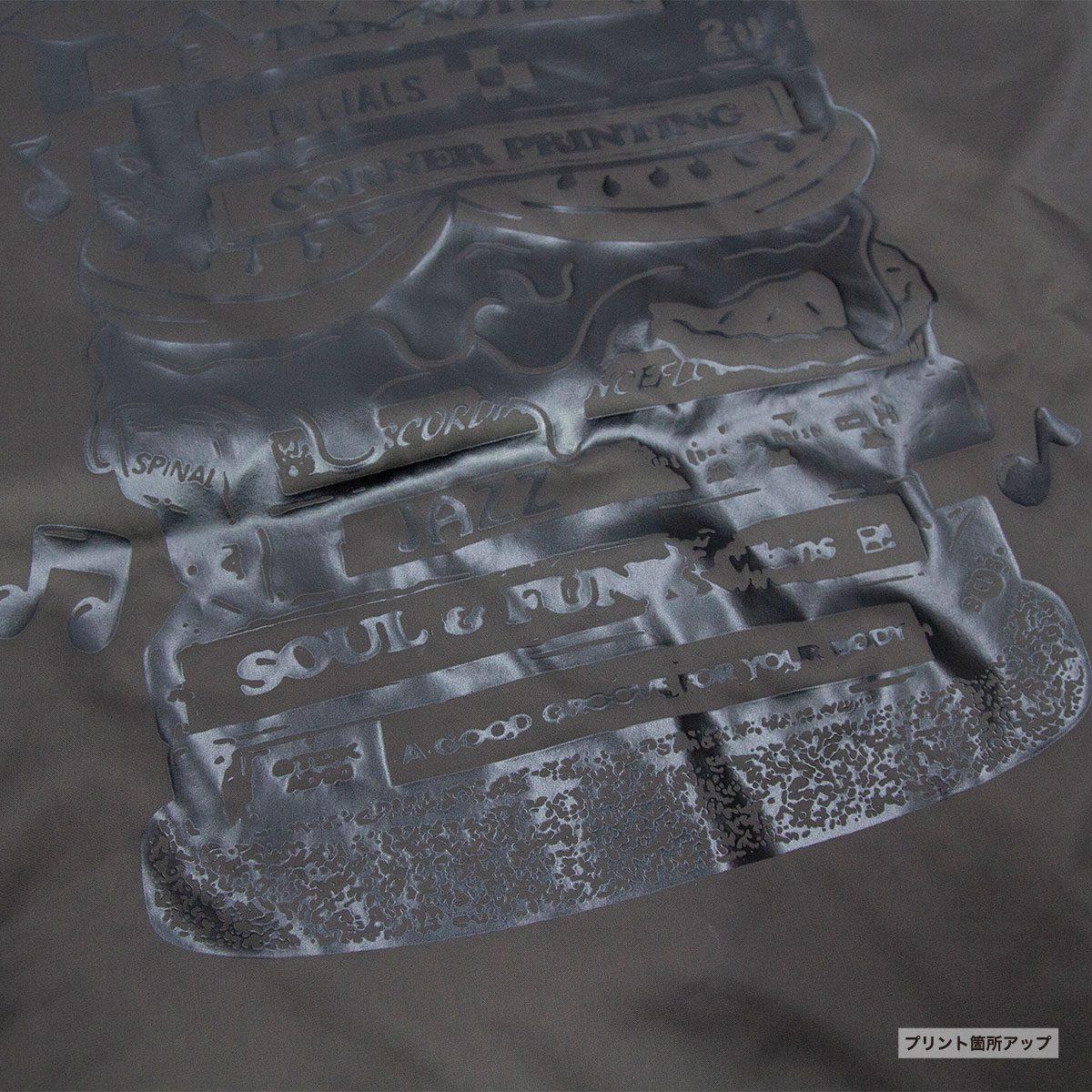 D-FACTORY ディーファクトリー コンフォートコーチジャケット (品番DF5502)