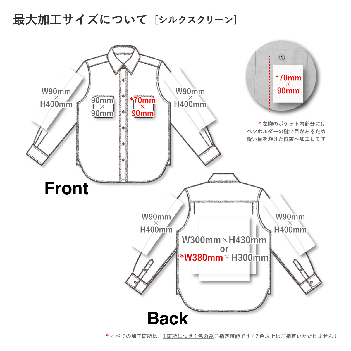 REDKAP レッドキャップ 4.25 oz 長袖ワークシャツ (品番RDKP-S0014)