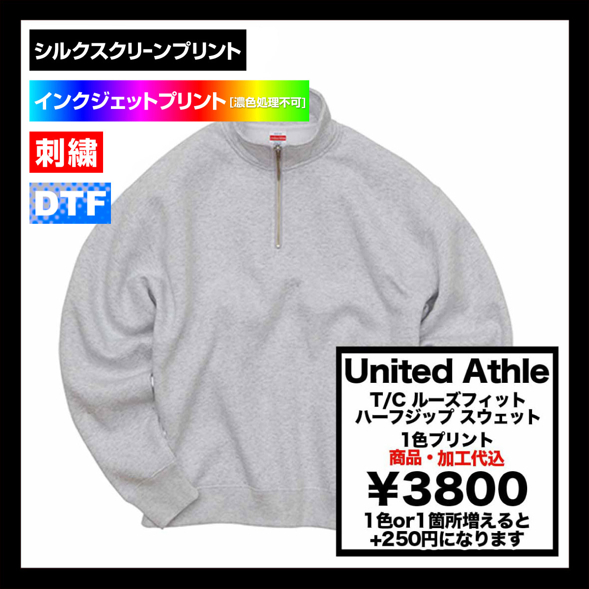 CORNER PRINTING | United Athle ユナイテッドアスレ 10.0 oz T