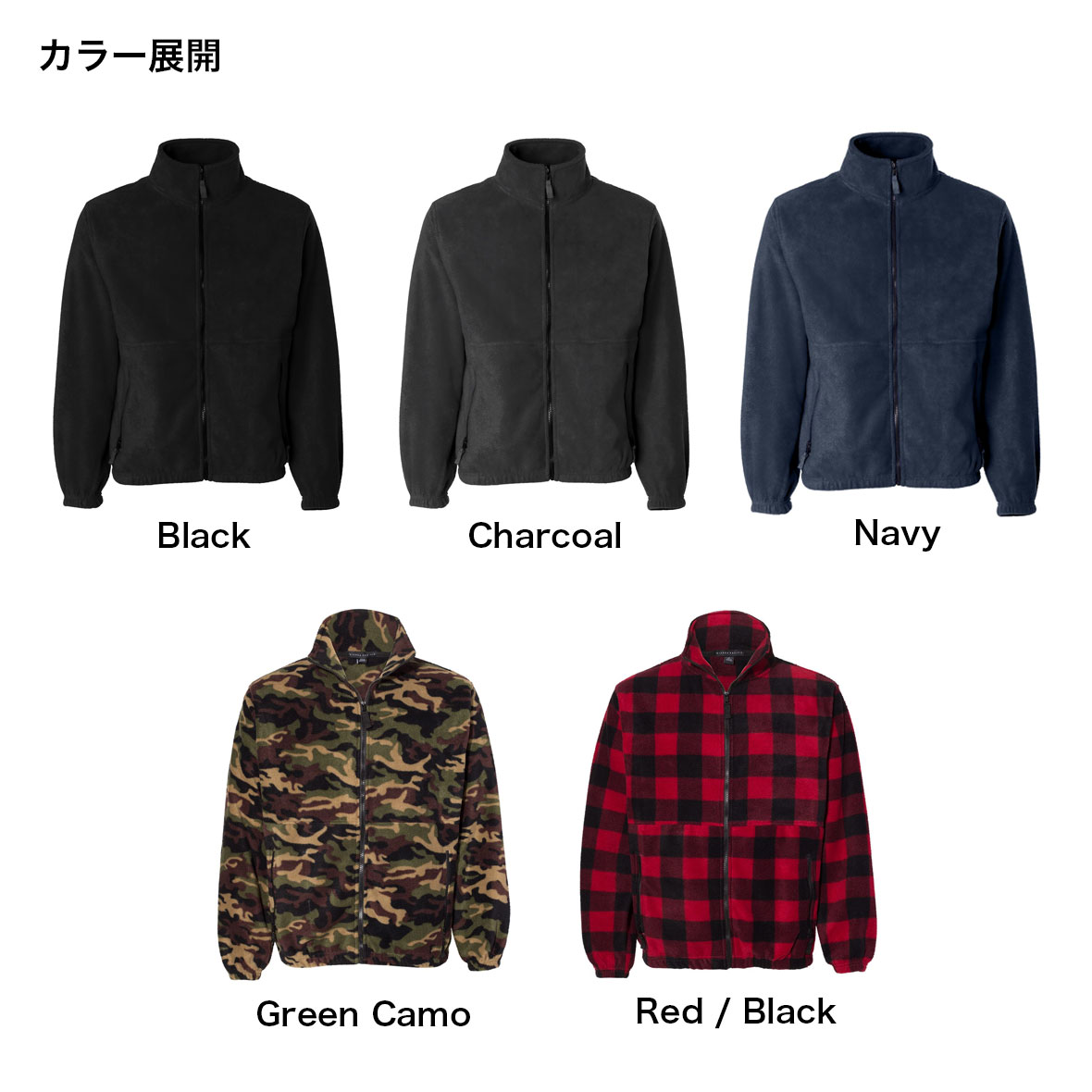 Sierra Pacific Fleece Full-Zip Jacket (#3061US)