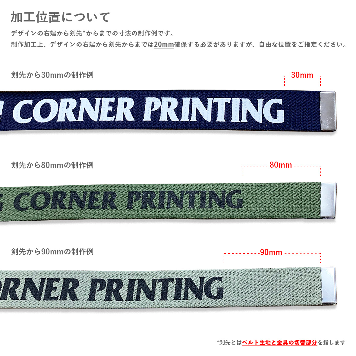 【美品】kapital ナイロン　ガチャベルト　インディアン、アメカジ CORNER PRINTING | G.I ベルト / ガチャベルト [DTF] (品番1021