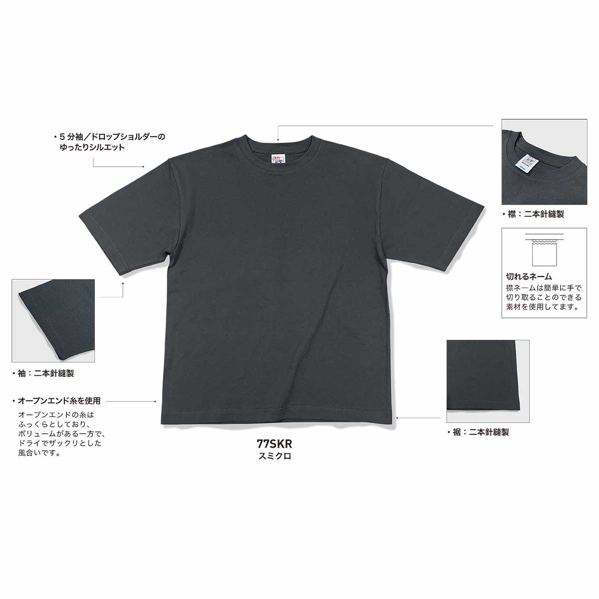CROSS & STITCH クロスアンドスティッチ 6.2 oz マックスウェイト オーバーサイズTシャツ(5分袖)(品番OE1130)