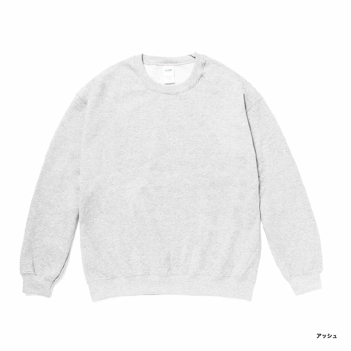 GILDAN 8.0 oz Heavy Blend Crewneck Sweatshirt (Pile Lining) (#1800)