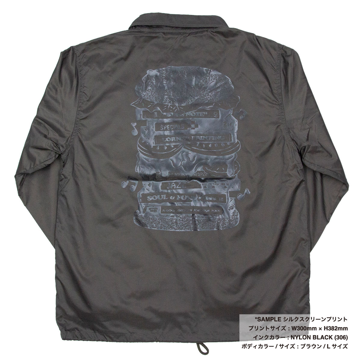 D-FACTORY ディーファクトリー コンフォートコーチジャケット (品番DF5502)