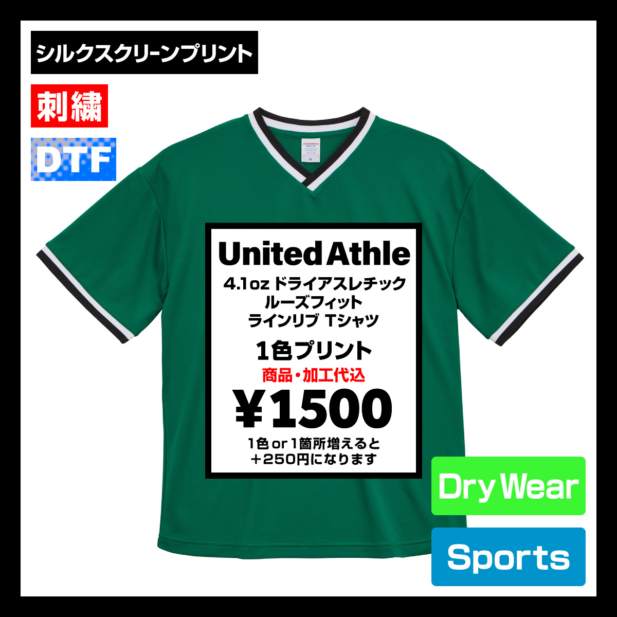 Number logo loose uniform tee aclent