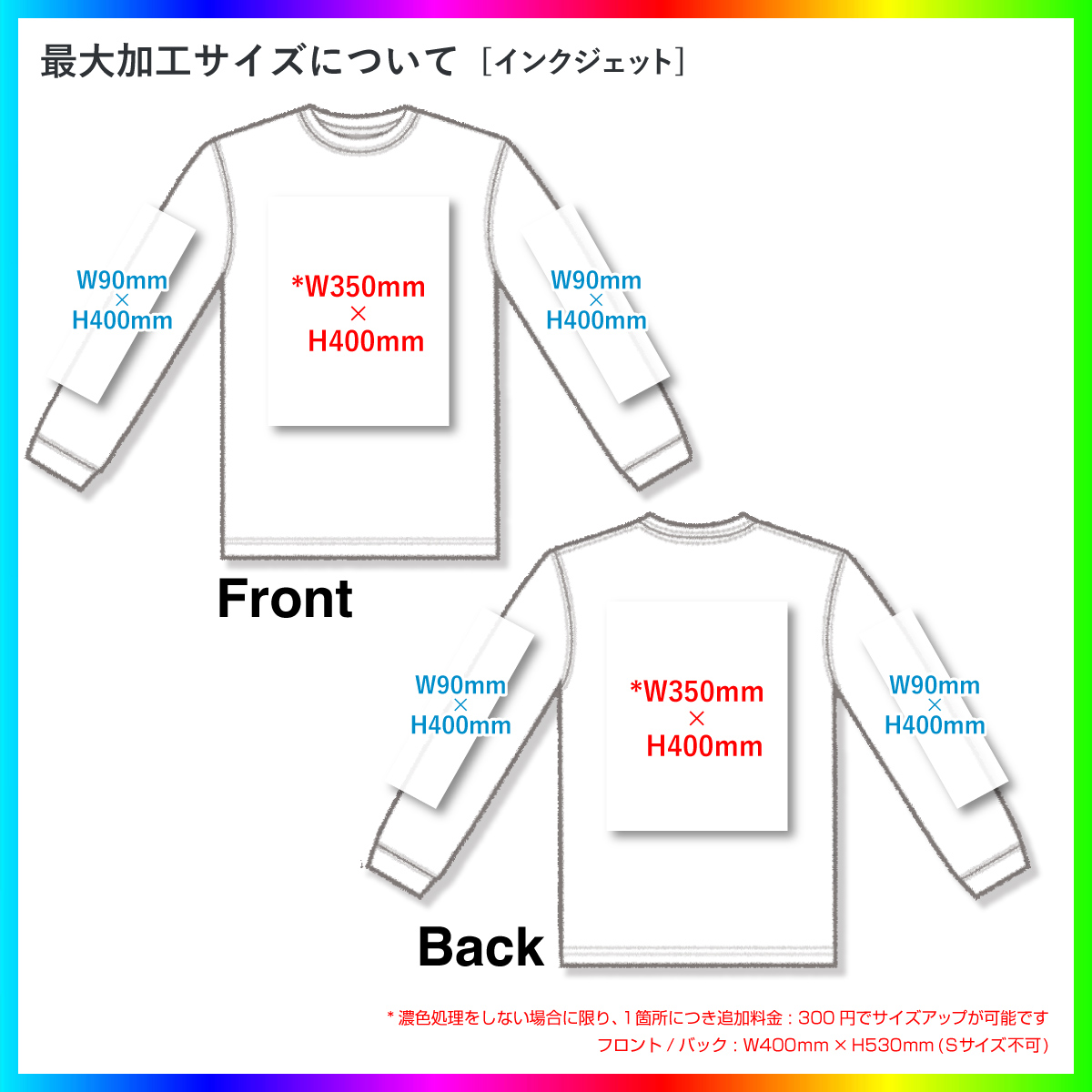 United Athle ユナイテッドアスレ 5.6 oz ビッグシルエット ロングスリーブ Tシャツ (品番5509-01)