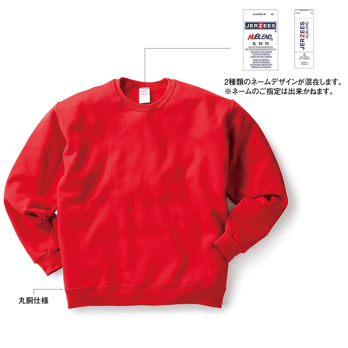 CORNER PRINTING | Jerzees ジャージーズ 8.0 oz NUBLEND