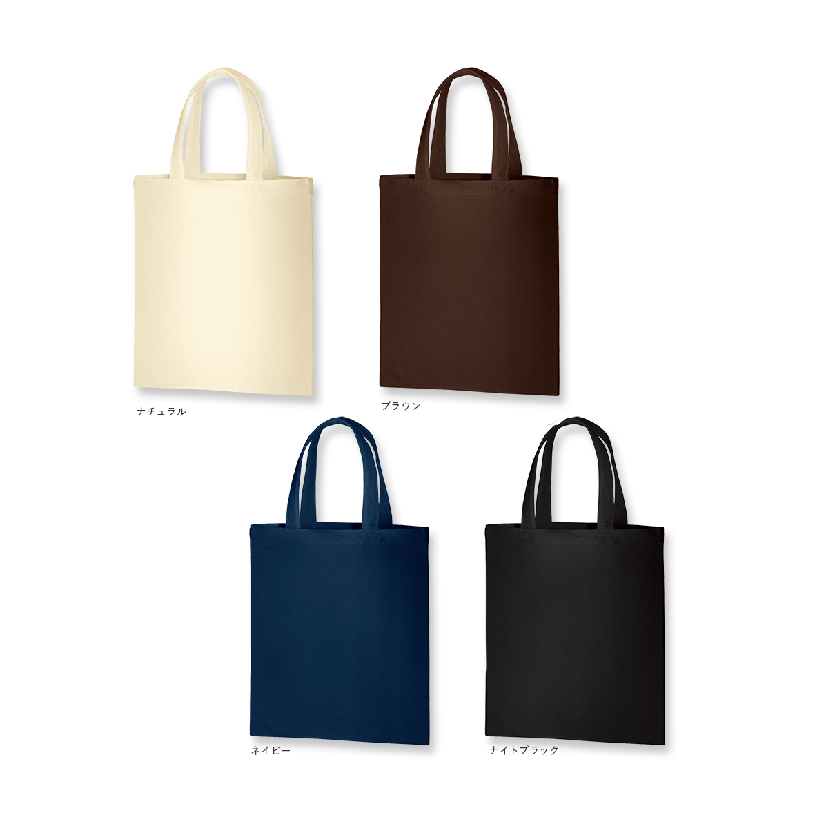 Trade Works Light Canvas Bag (#TR-0337)
