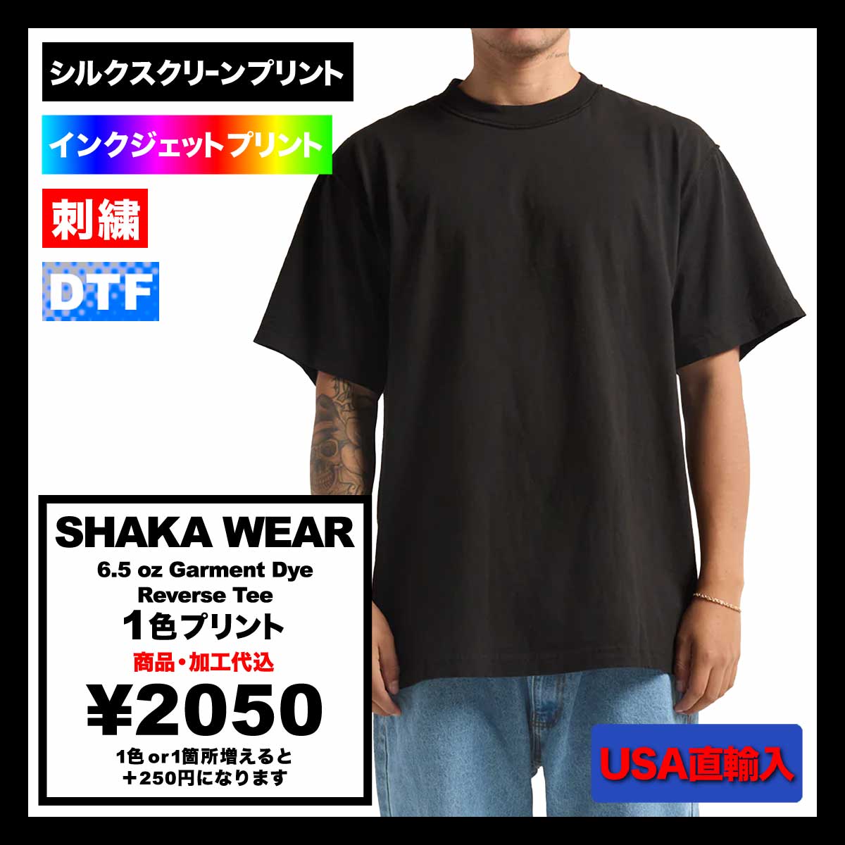 V Neck T-shirt – Salsation Wear