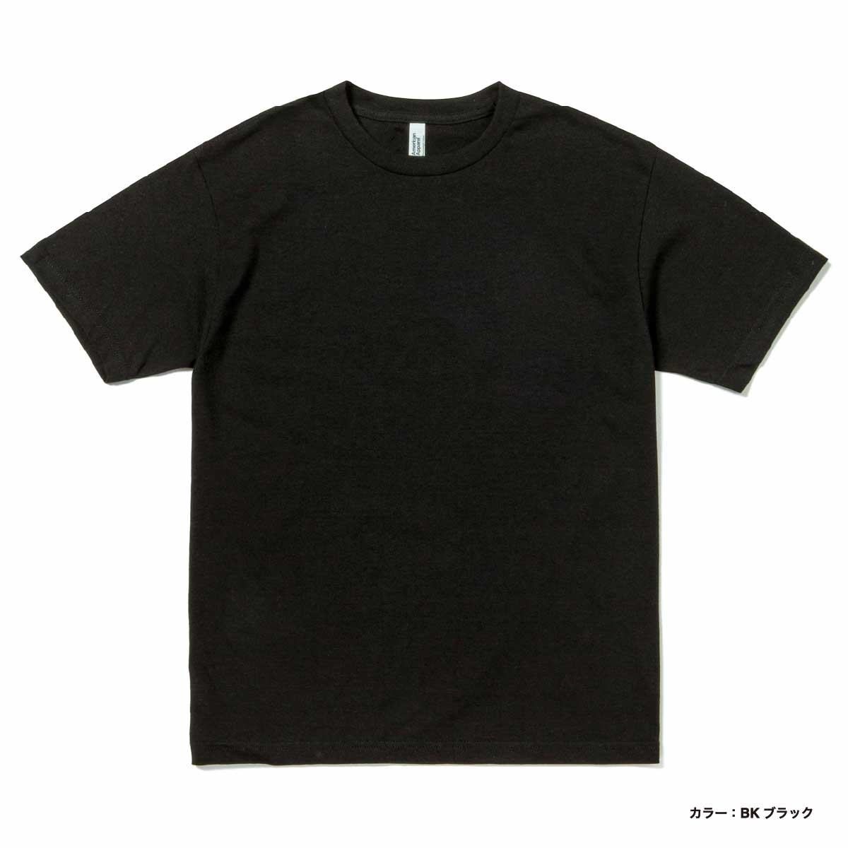 American Apparel  6.0oz Short Sleeve T-Shirt (#AAPP-T1301)