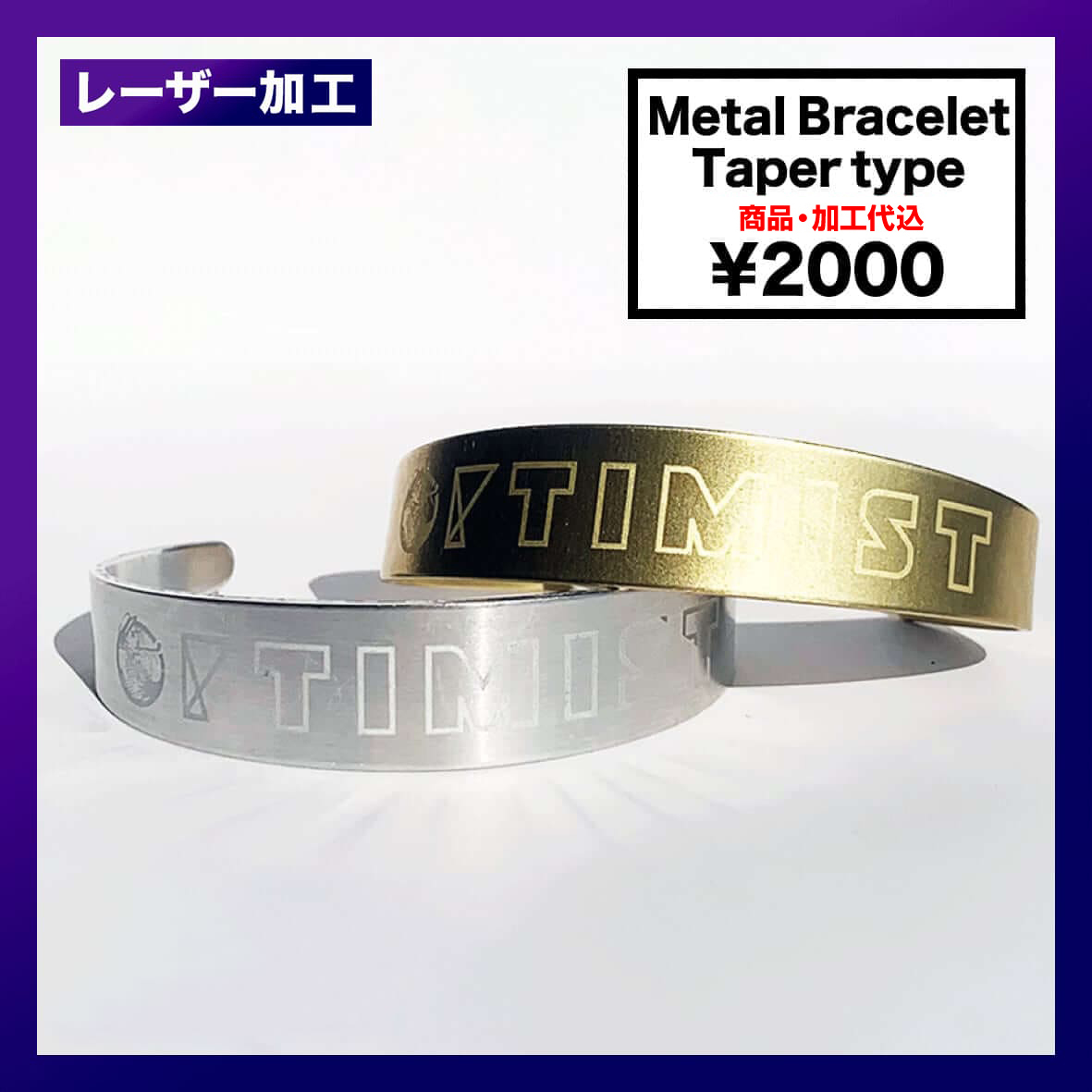 【Thierry Henry】三代目JSBSTARS MATEブレスレット 三代目STARS☆White Rose MATE Bracelet 受注販売決定‼️ | Your