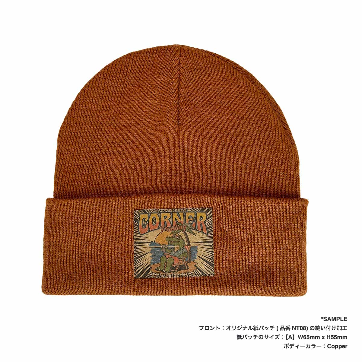 AS Colour エーエス カラー Cuff Beanie (品番1107US)