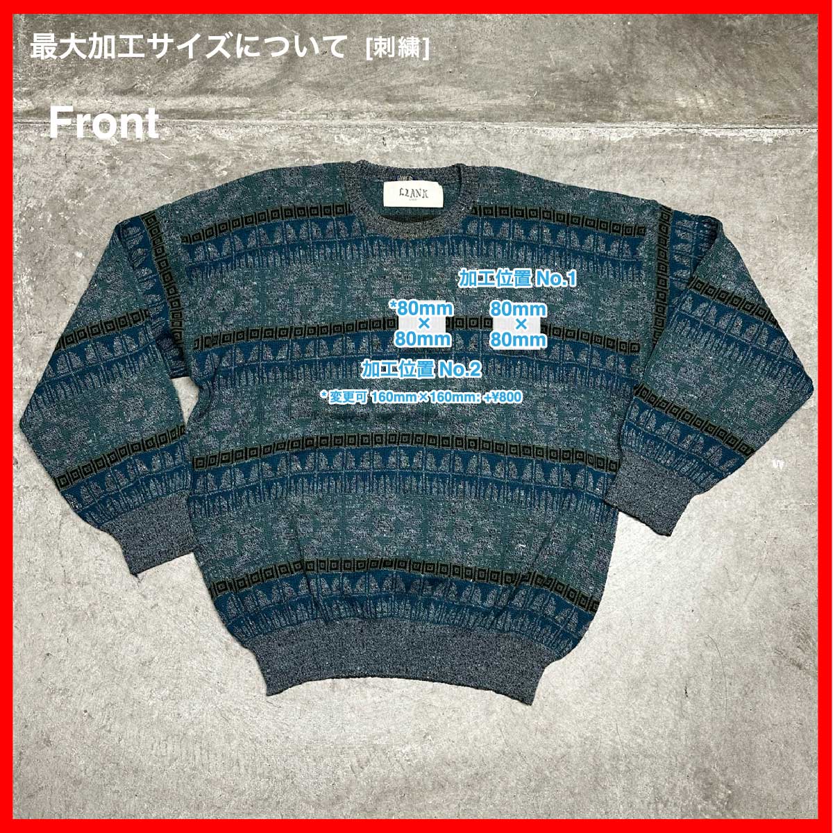CLANK/USED - Knit (品番CU061)