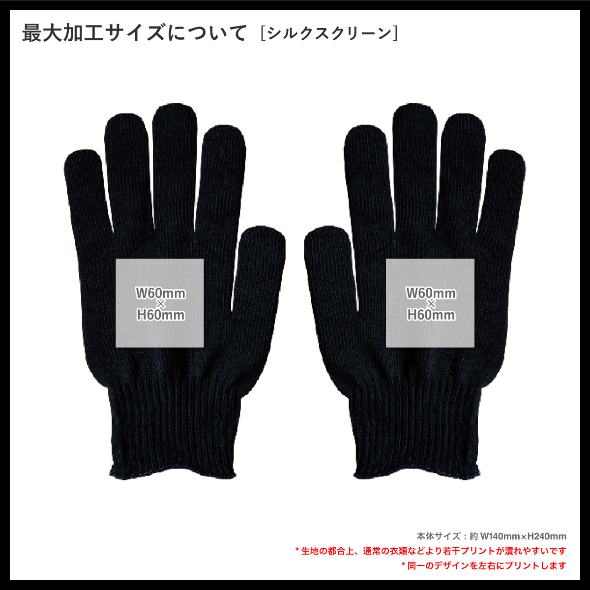 Work Gloves (品番LC92)