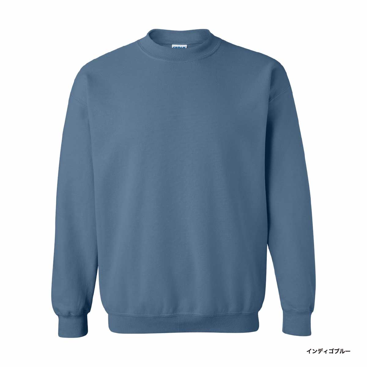 GILDAN 8.0 oz Heavy Blend Crewneck Sweatshirt (Pile Lining) (#1800)
